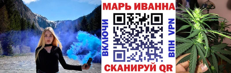 Купить закладку Калининец Cocaine АМФЕТАМИН hydra как войти ГАШ Каннабис Галлюциногенные грибы