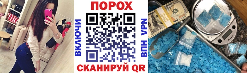 что такое наркотик  блэк спрут зеркало  АМФЕТАМИН 98%  Калининец 
