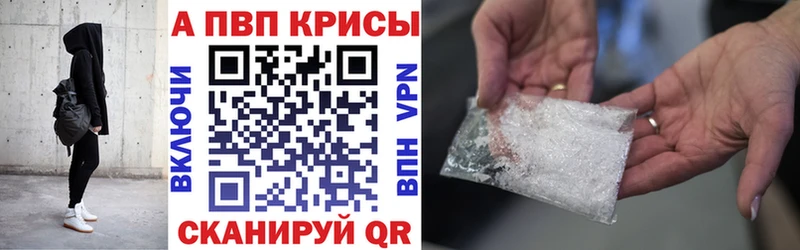 A PVP мука  наркошоп  Калининец 