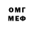 МЕТАДОН кристалл Tod Kup