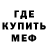 МЕТАДОН белоснежный Newt Gillmer