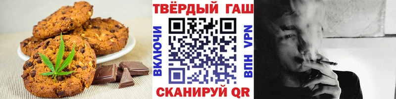 Печенье с ТГК марихуана Калининец