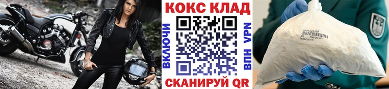 COCAIN Перу где купить Калининец