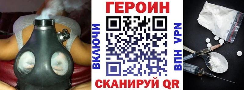 кракен онион  дарнет шоп  Калининец  Героин герыч 