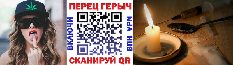 ГЕРОИН Афган Калининец