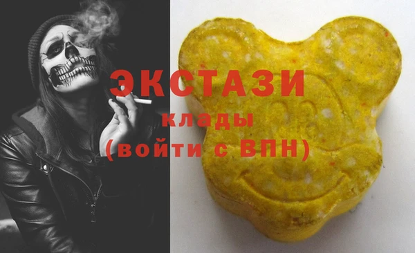 бошки Хадыженск