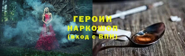 гашик Белоозёрский