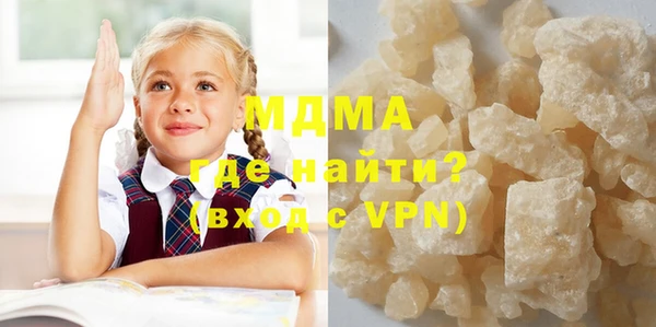 а пвп мука Беломорск