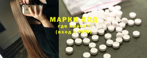 СК Фурманов