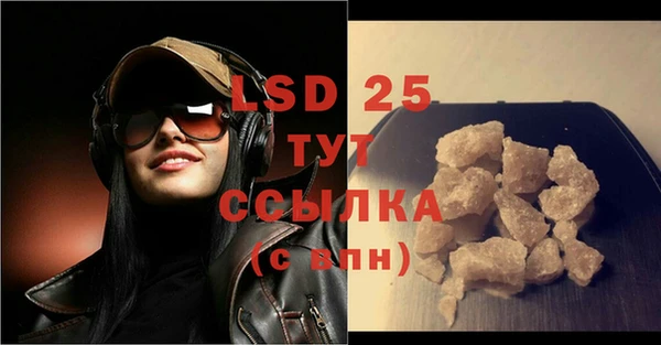 винт Белокуриха