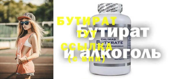 амф Балахна