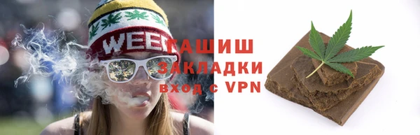 гашик Белоозёрский