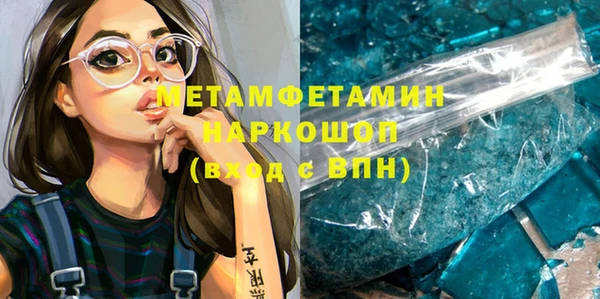 а пвп мука Беломорск