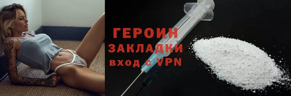 винт Белокуриха