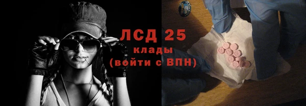 стаф Баксан