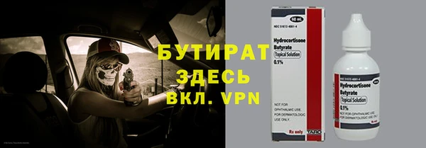 амф Балахна