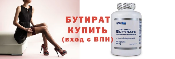 амф Балахна