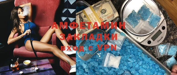 а пвп мука Беломорск