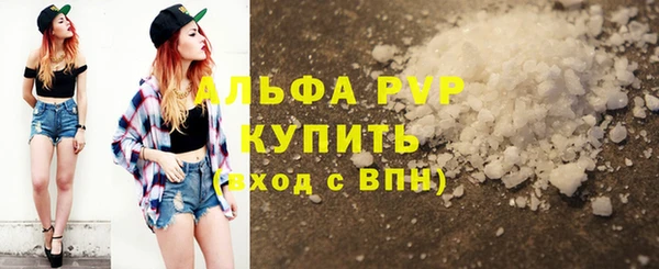 стаф Баксан
