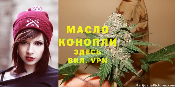 стаф Баксан