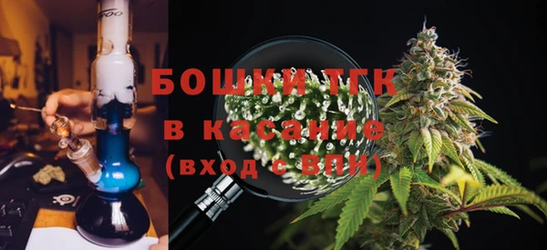 винт Белокуриха