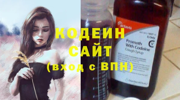 бошки Хадыженск