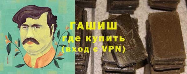бошки Хадыженск
