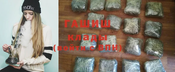 винт Белокуриха