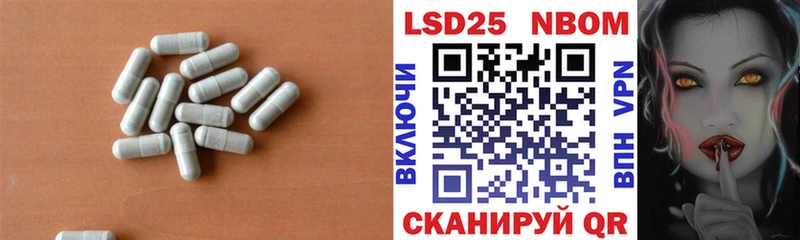 Лсд 25 экстази кислота  Калининец 