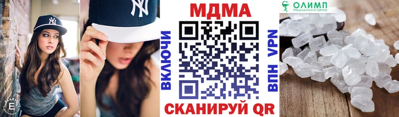 MDMA кристаллы  hydra рабочий сайт  это какой сайт  Калининец 