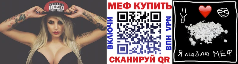 МЯУ-МЯУ мяу мяу  дарнет шоп  Калининец 