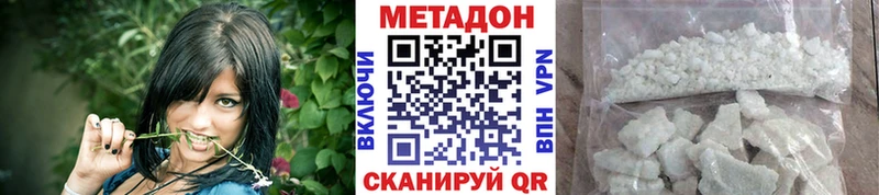 Метадон VHQ  hydra онион  Калининец  где найти наркотики 