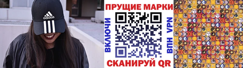 даркнет сайт  Калининец  Марки 25I-NBOMe 1,5мг 