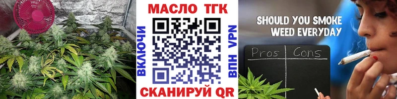 Дистиллят ТГК THC oil Калининец